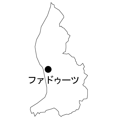 リヒテンシュタイン公国無料フリーイラスト｜首都名(白)